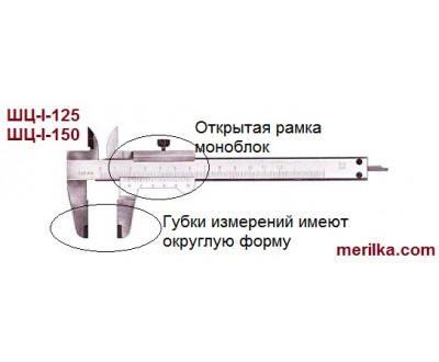 Преимущества Российского измерительного инструмента 